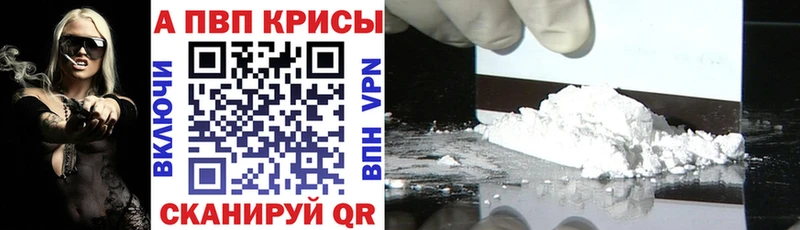 Купить наркотики цена Ессентукская МЕТАДОН Alpha-PVP Мефедрон Канабис COCAIN Гашиш
