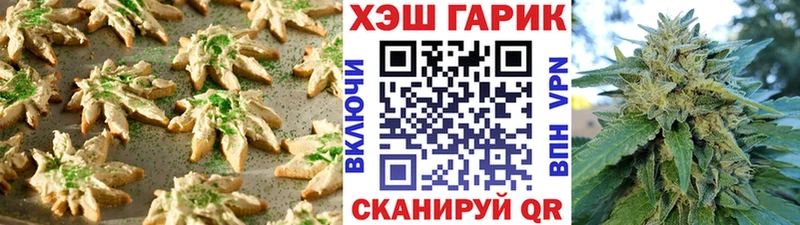 Canna-Cookies марихуана  KRAKEN   Ессентукская 