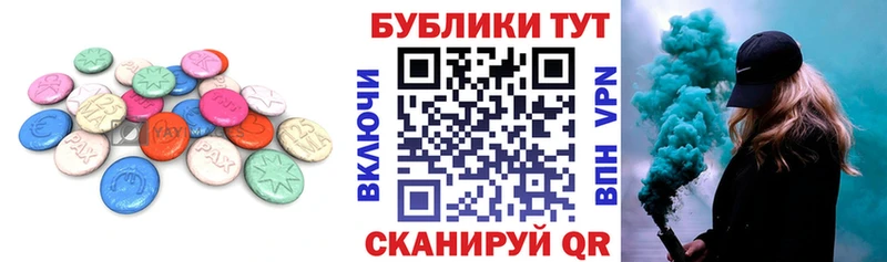 Ecstasy 99% Ессентукская