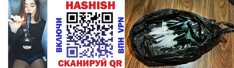 ГАШИШ AMNESIA HAZE  где найти наркотики  Ессентукская 