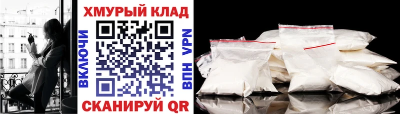 закладки  МЕГА ССЫЛКА  ГЕРОИН хмурый  Ессентукская 
