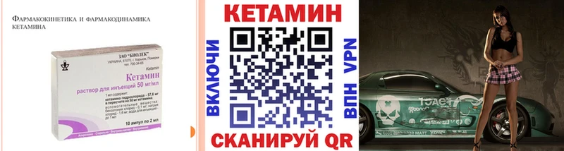 продажа наркотиков  Ессентукская  КЕТАМИН ketamine 