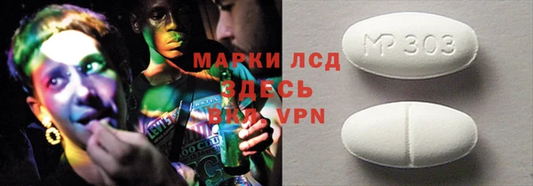 apvp Орехово-Зуево