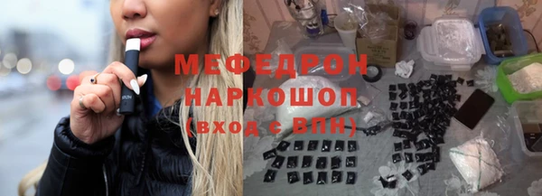 крисы Мегион