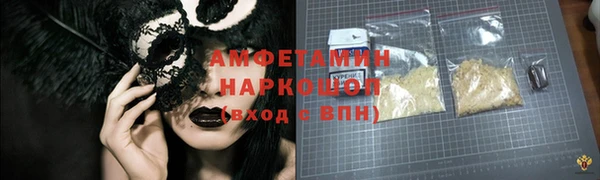 apvp Орехово-Зуево