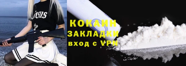 амфетамин Новый Уренгой