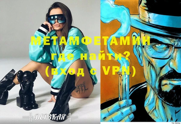 кокс Медногорск