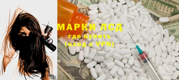 наркотики Долгопрудный