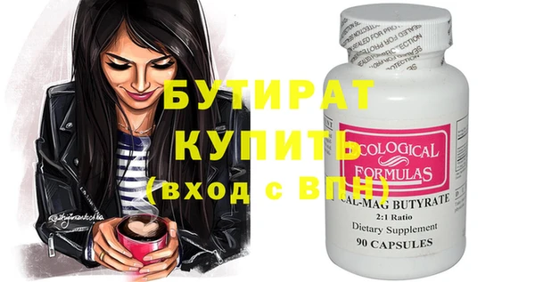 амфетамин Новый Уренгой