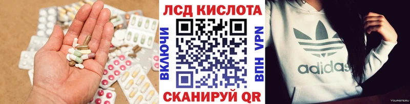 OMG сайт  где купить   Ессентукская  Лсд 25 экстази кислота 