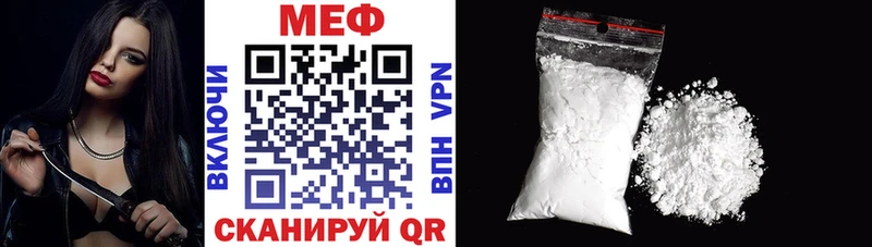 МЯУ-МЯУ mephedrone  hydra ссылка  Ессентукская  купить наркоту 