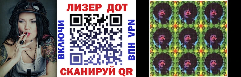 Наркотические марки 1,8мг  Ессентукская 
