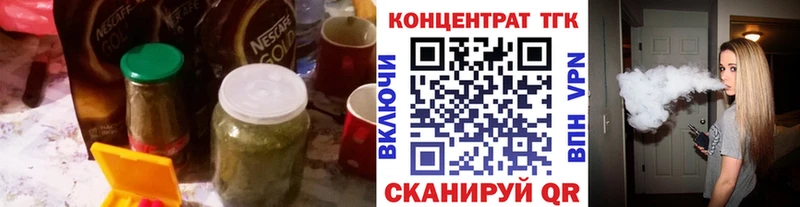 Дистиллят ТГК Wax  как найти   Ессентукская 