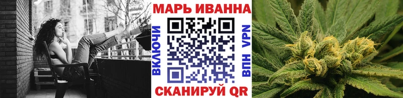 как найти закладки Ессентукская Бошки Шишки конопля